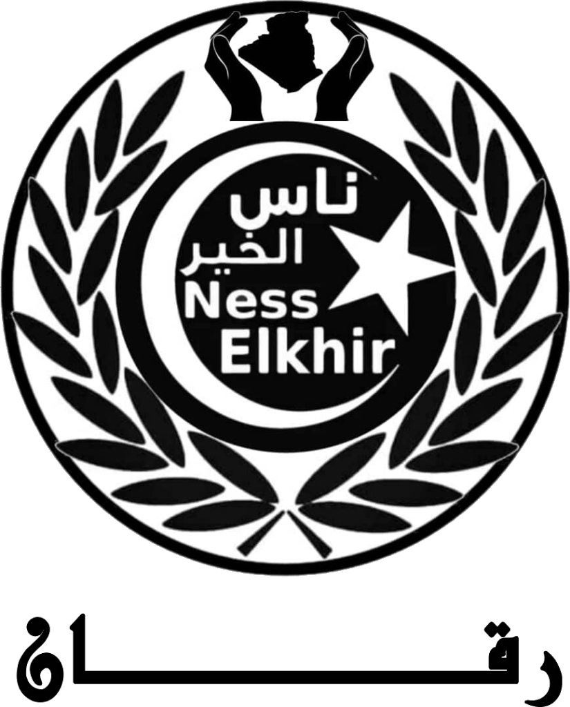 Ness Elkhir Logo